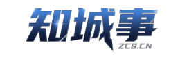 知城事高要信息平台